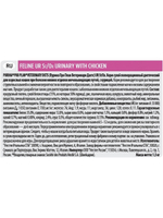 Сухой корм Pro Plan Veterinary Diets UR Urinary  для кошек при мочекаменной болезни, курица, 1.5 кг