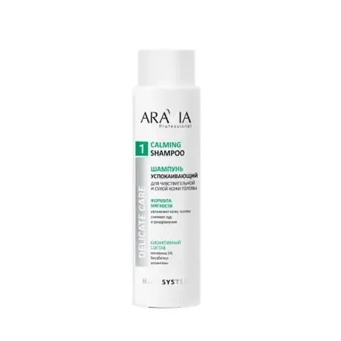 Шампунь успокаивающий для чувствительной и сухой кожи головы Calming Shampoo, 420 мл ARAVIA Professional