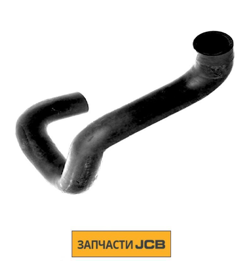 Патрубок JCB 834/11254