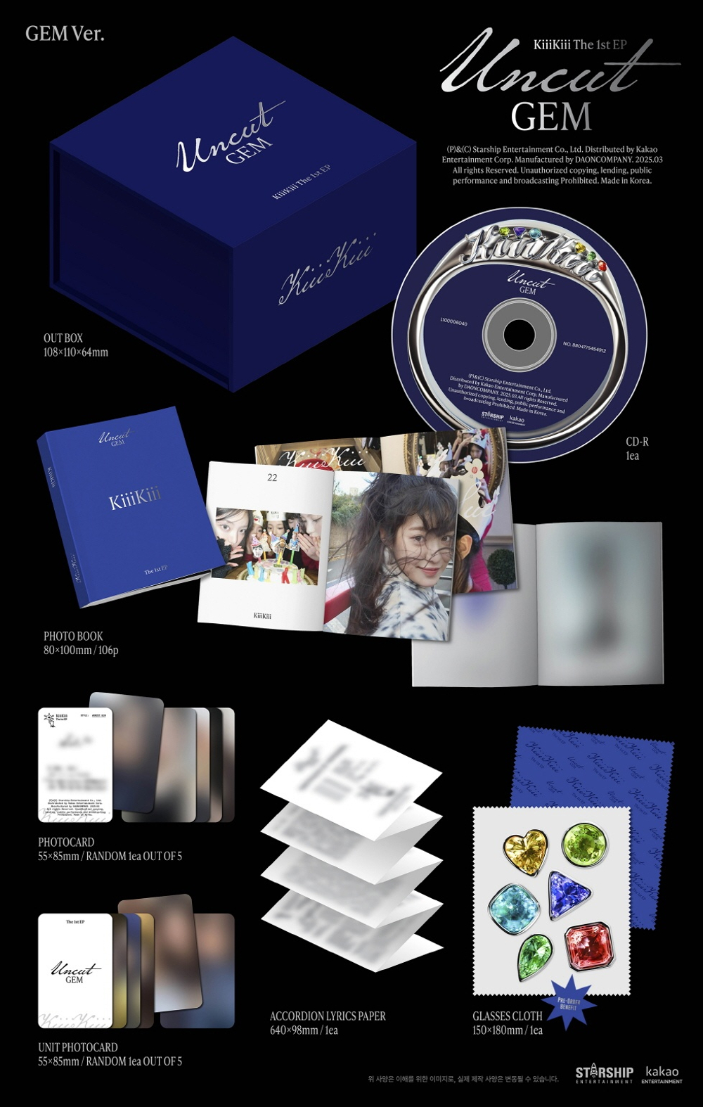 Альбом KiiiKiii - UNCUT GEM 1st Mini EP Album LIMITED Edition GEM Version