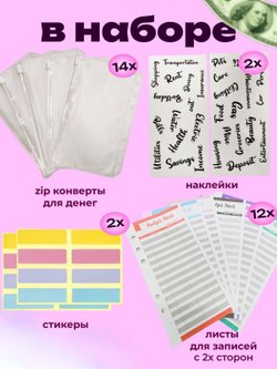 Блокнот-органайзер на кольцах, размер 13 × 18см, А6 розовые блестки