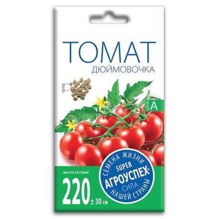 Томат черри Дюймовочка, семена Агроуспех 0,1г (300)