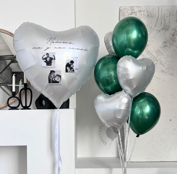 "Свежая зелень" (набор из 9 шаров) №2332