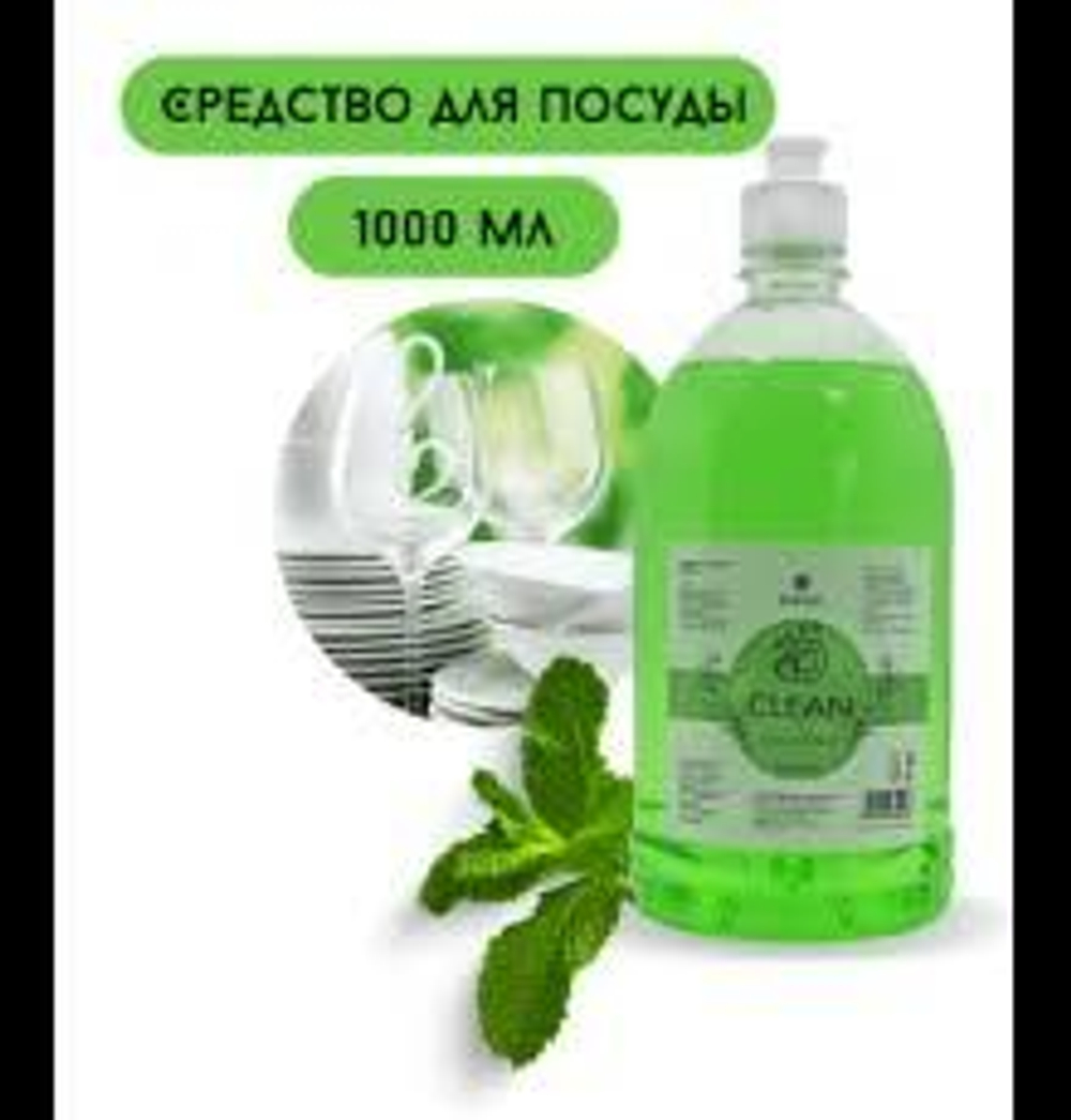 Средство для мытья посуды 1л Clean Green Tea