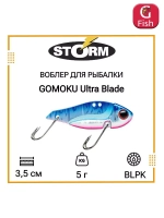 Воблер для рыбалки GOMOKU Ultra Blade 10 /GSS