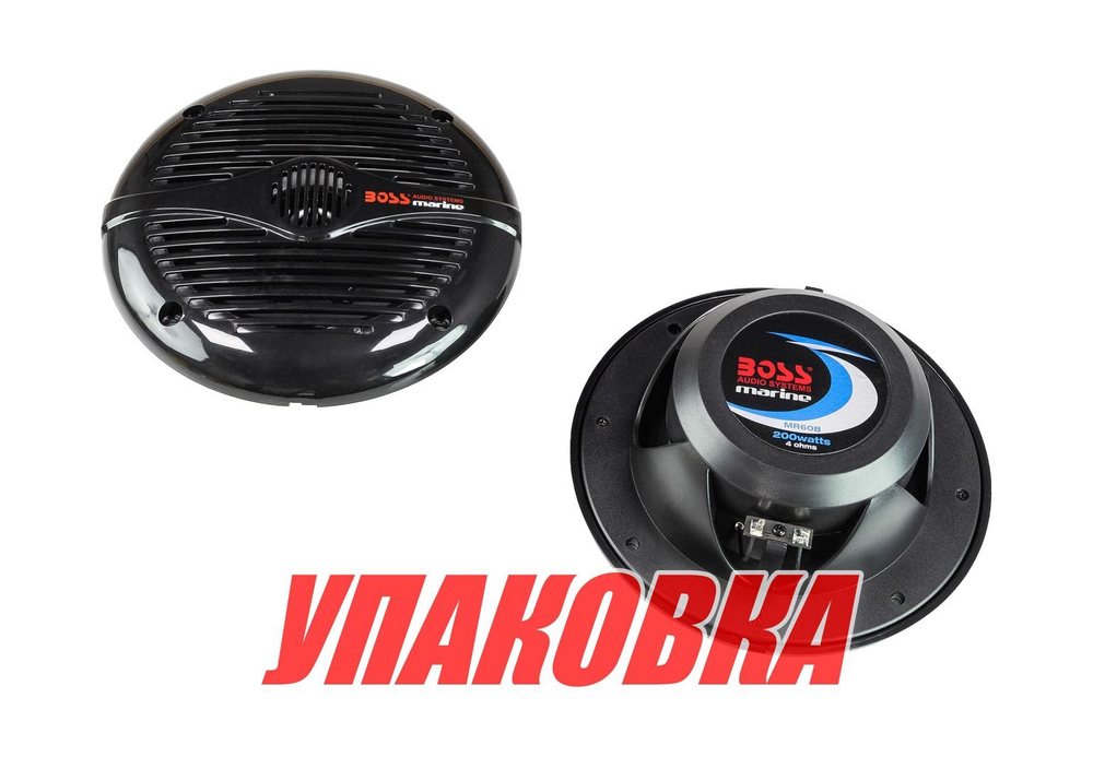 Морская акустика BOSS MR60B (упаковка из 6 шт.)