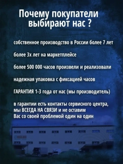 Часы настенные интерьерные классика