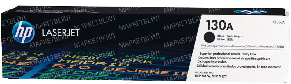 Картридж HP 130A лазерный черный (1300 стр)