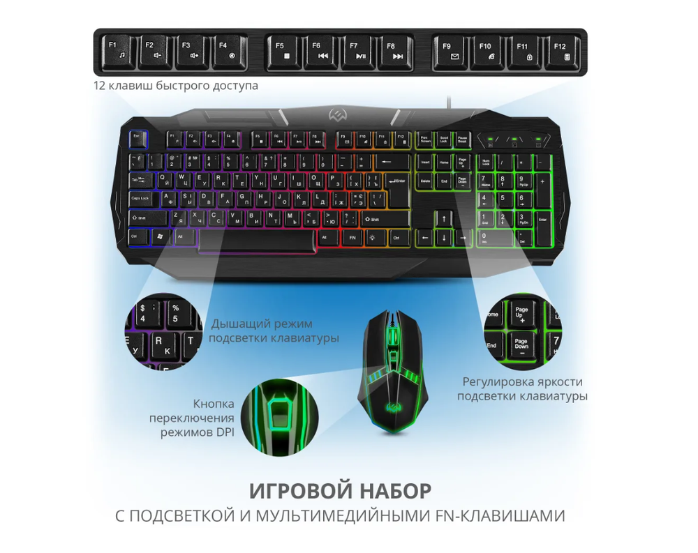 Игровой набор: клавиатура+мышь SVEN GS-9100