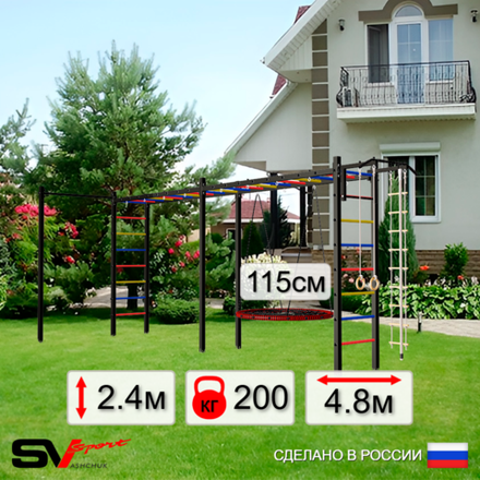 Уличная шведская стенка Sv Sport рукоход х 2 с комплектом турник прямой У52222.2 (Турник/Гнездо 115см/Канат/кольца/лестница)