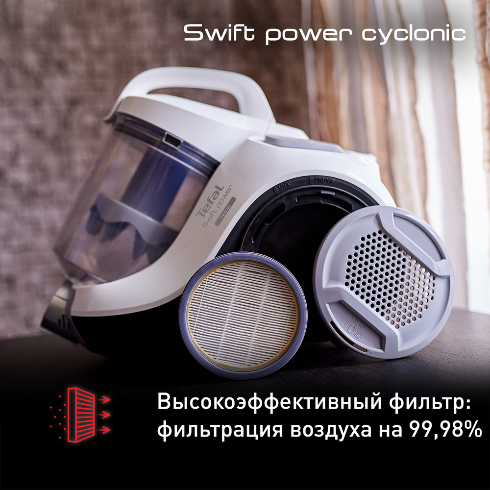 Пылесос с контейнером Tefal Swift Power Cyclonic TW2947EA