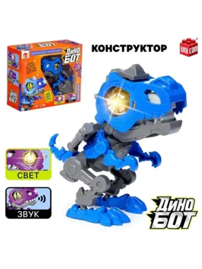 Электронный конструктор динозавр «Динобот», со звуком и подс