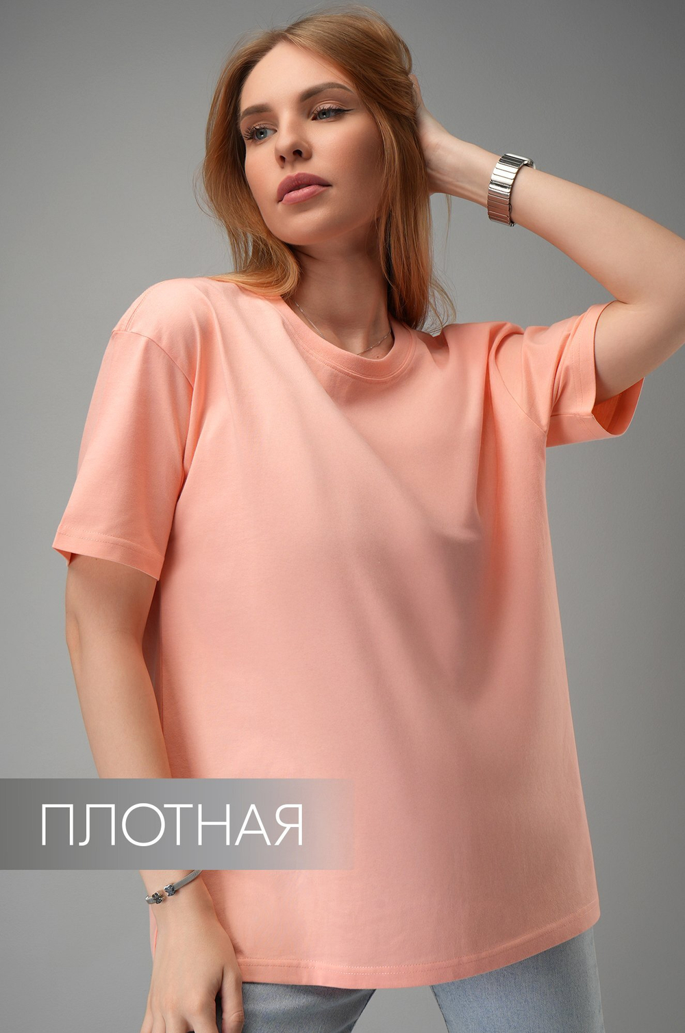 Женская футболка оверсайз Happyfox