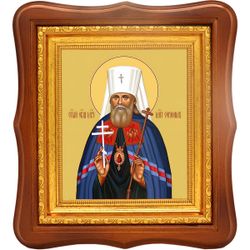 Серафим (Чичагов), Петроградский священномученик. Икона на холсте.