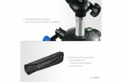 Штатив элевационный ЗУБР ШП-150 34946