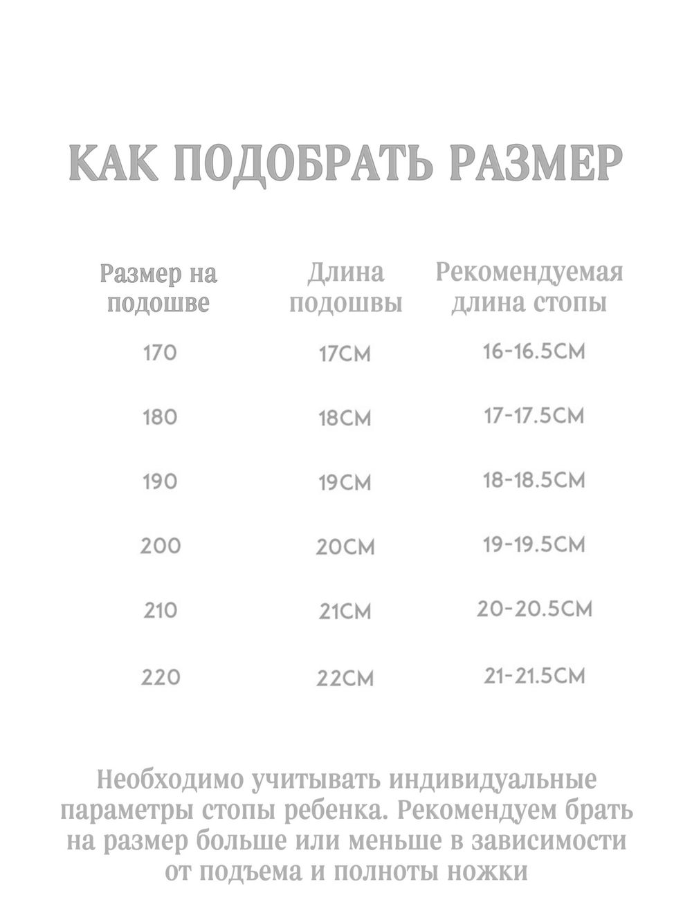 шлепанцы