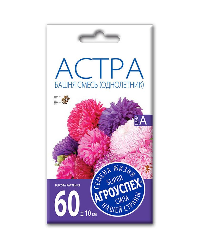 СЕМЕНА АСТРА БАШНЯ СМЕСЬ,  АГРОУСПЕХ 0,3Г