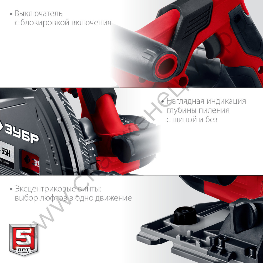 ЗУБР d 165 мм, 1200 Вт, погружная пила с шиной 1.4 м (ПП-55Н)