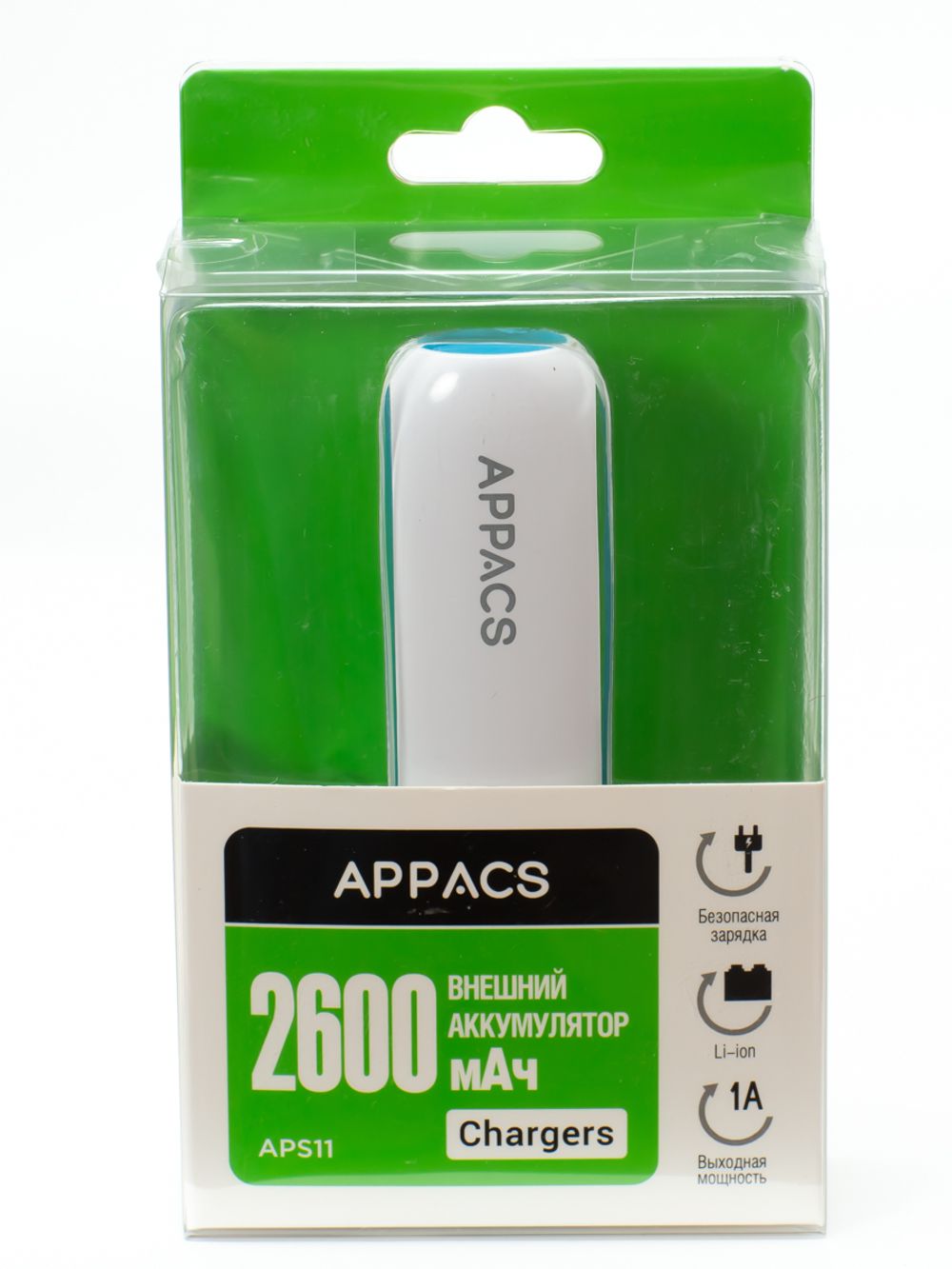Внешний акккумулятор APPACS (рус.) APS11, 2600mAh