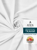 Ткань Канвас для штор отрез