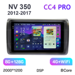 Teyes CC4 Pro 9" для Nissan NV 350 2012-2017