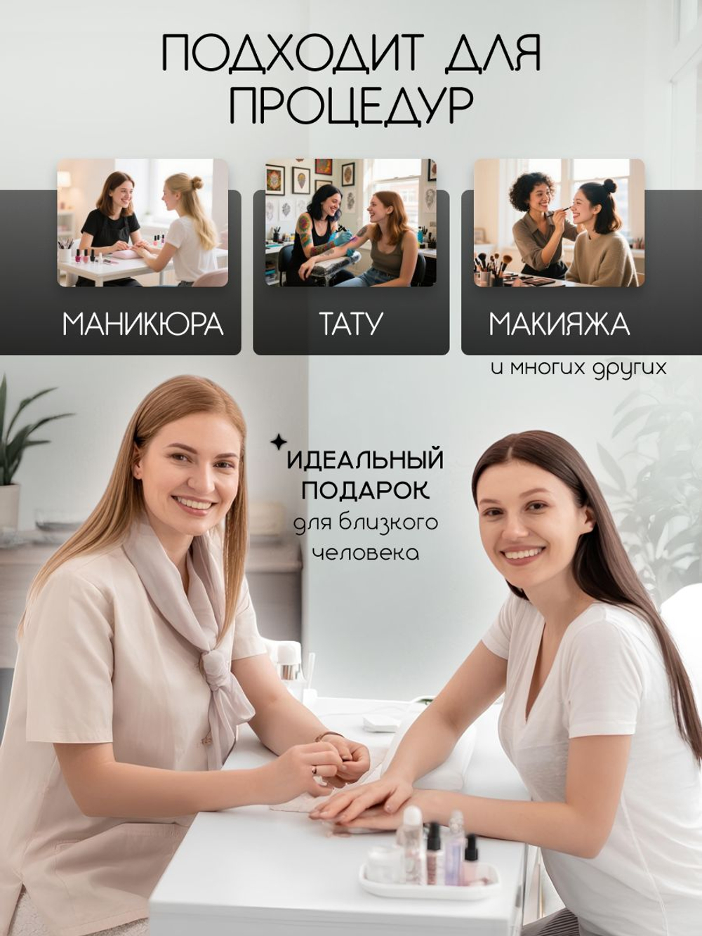 Кресло компьютерное офисное Massagecomplekt Ирис Лайт, на колесиках, экокожа, белое