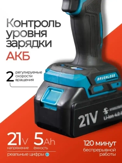 Гайковерт аккумуляторный, ударный мощный бесщеточный 24 В с набором насадок 39 предметов, Гайковерт 3 в 1