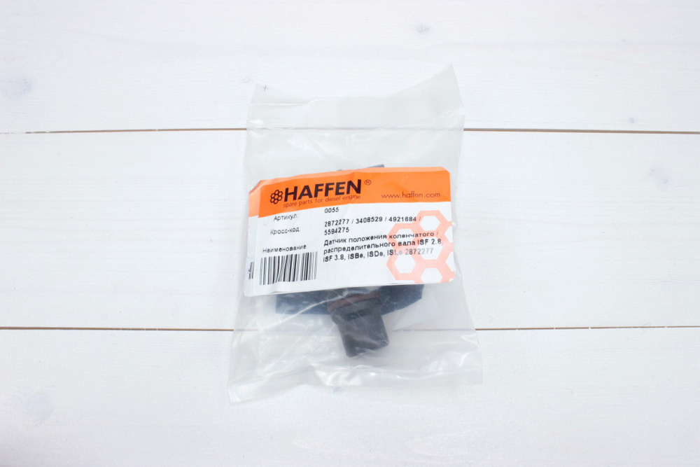 Датчик положения вала коленчатого, распределительного Cummins ISBe, ISF, ISLe 0055 /3408529,4921684/