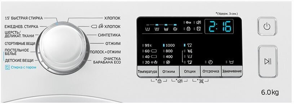 Samsung WW60K40G08W