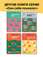 Победи депрессию прежде, чем она победит тебя