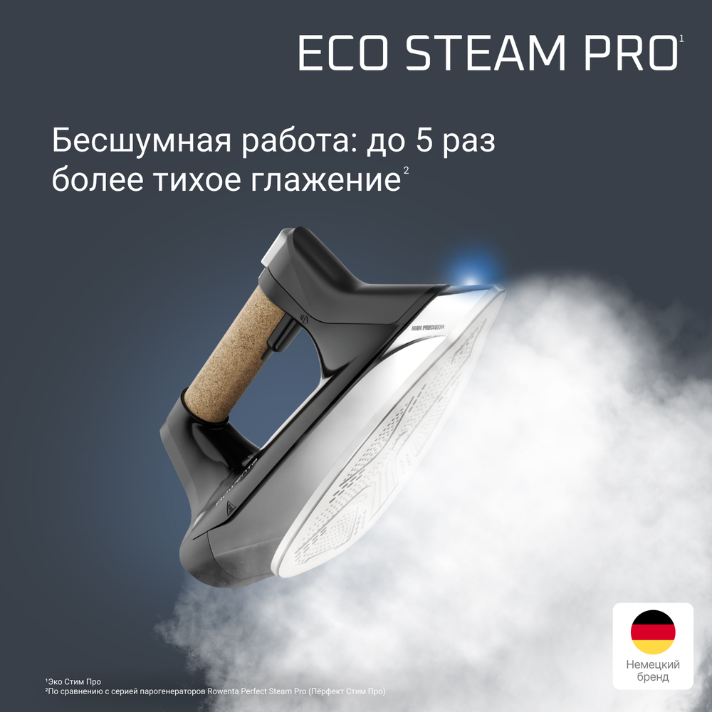 Парогенератор Rowenta Eco Steam Pro DG9661F0