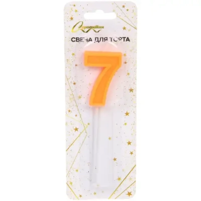 Свеча для торта Цифра Веселый праздник «7» 12 см