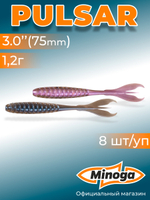 Силиконовая приманка PULSAR 3,0"(8шт) 75мм, цвет 111