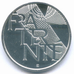 Набор 5 евро 2013 год 3 шт. Франция. Свобода. Равенство. Братство. Серебро BrUNC