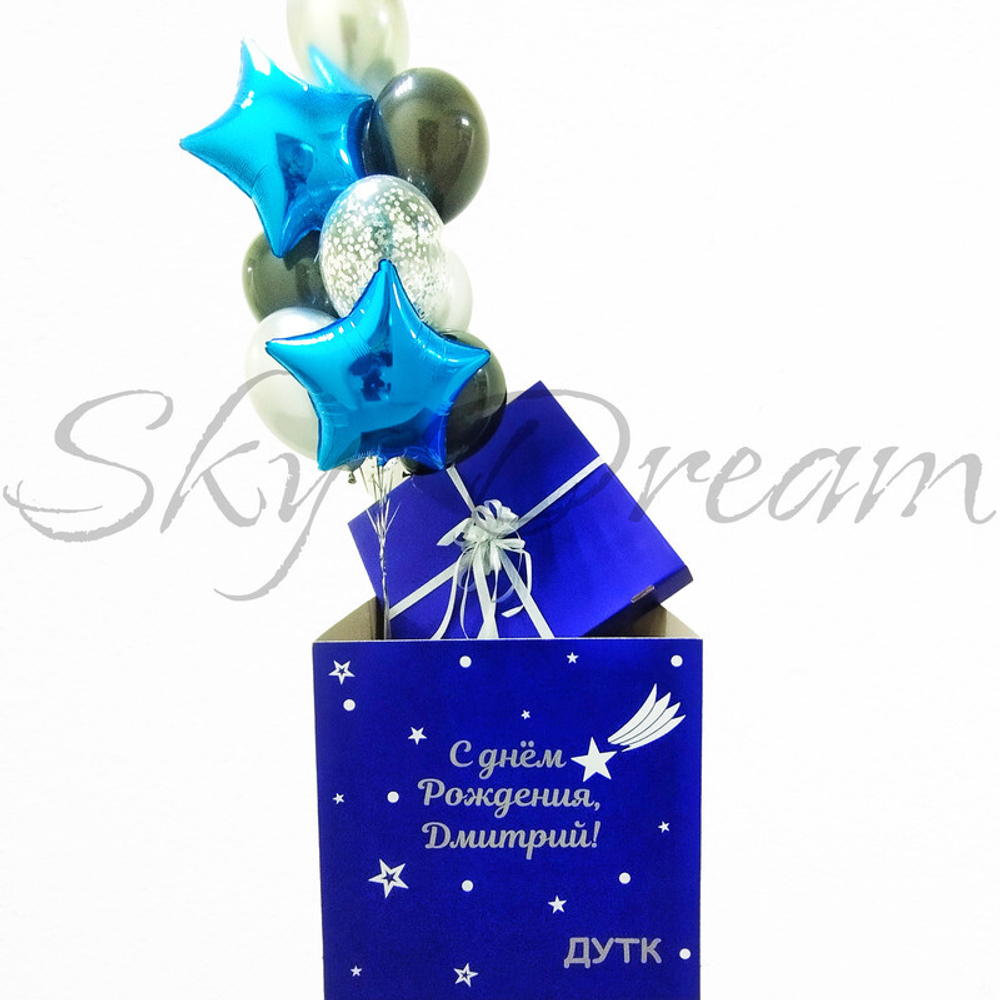 Коробка сюрприз с воздушными шарами Звездопад