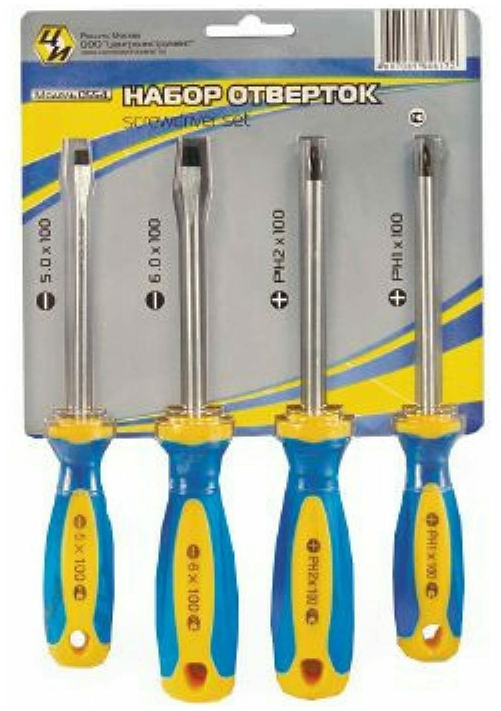 Центроинструмент Набор Отверток 4 Предм. 0554