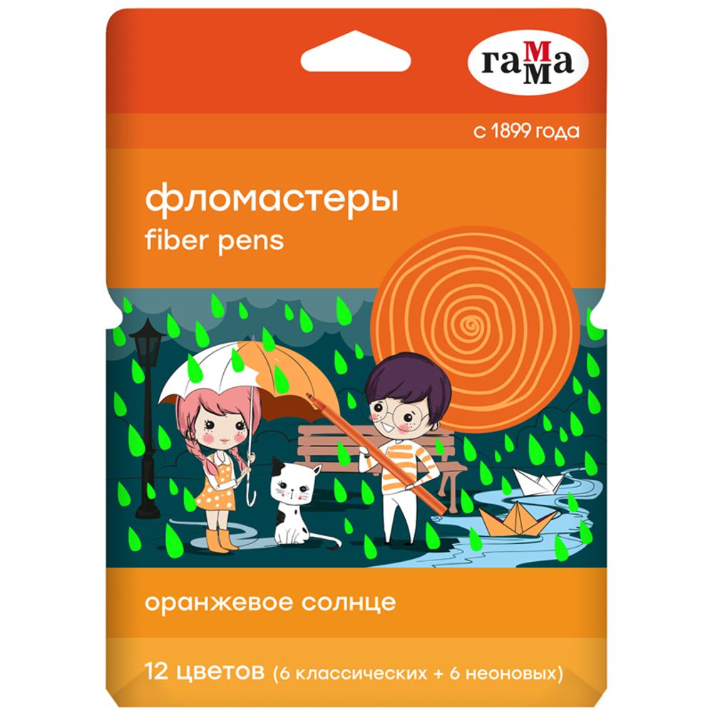 Фломастеры 12 цветов(6 обычных + 6 неоновых цветов) Гамма Оранжевое солнце, смываемые