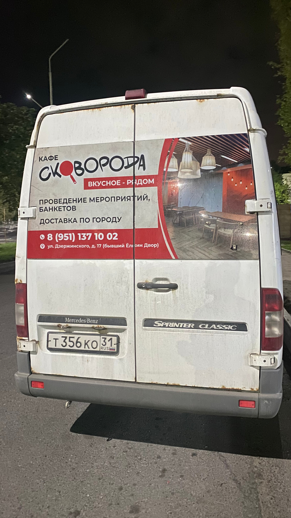 Реклама на транспорте ( задние стекла )