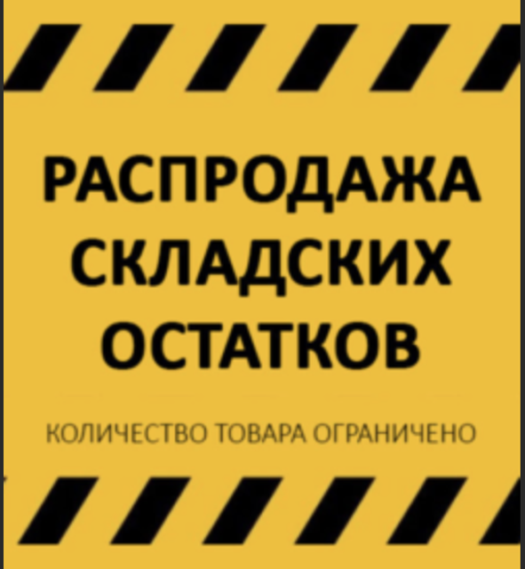 Мойки Композит РАСПРОДАЖА