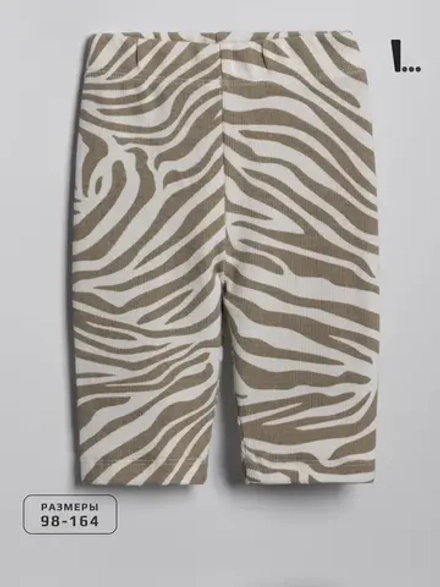 Велосипедки для девочки на лето