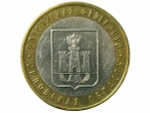 Монета 10 рублей 2005 г. Российская Федерация — Орловская область