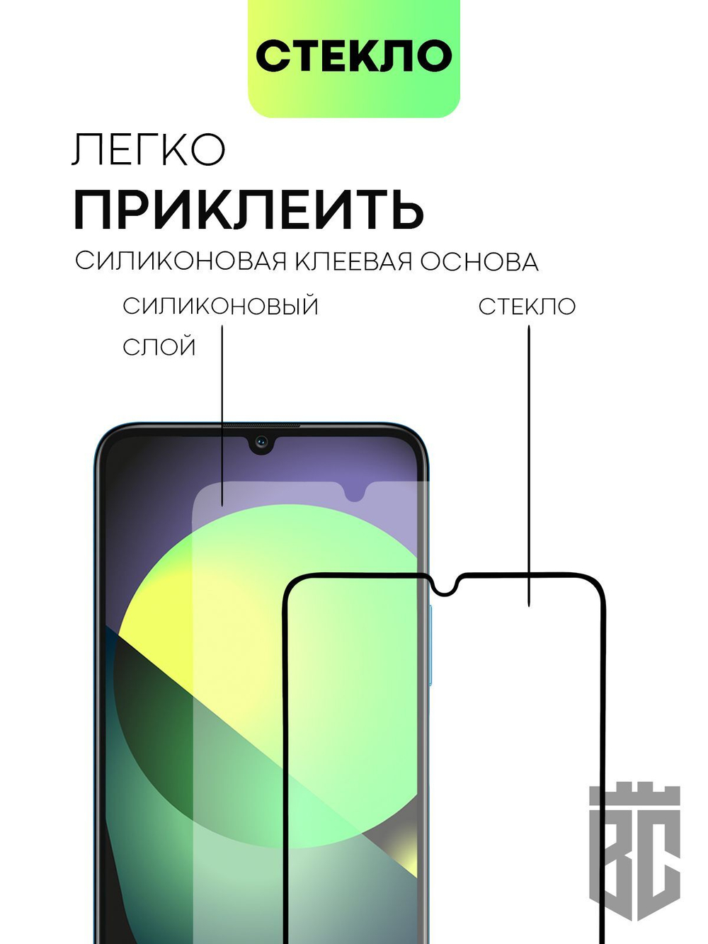 Защитное стекло BROSCORP для Honor X7 оптом (арт. HW-HX7-FSP-GLASS-BLACK)