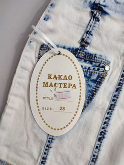 Юбка Какао Мастера джинсовая 46 размер, новая