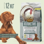 Сухой корм для собак средних и крупных пород Деревенские лакомства Холистик Премьер 12кг индейка с рисом