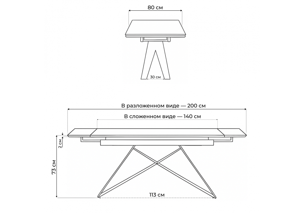 Стол стеклянный Woodville Блэкберн 140(200)х80 кристл белый мрамор, черный