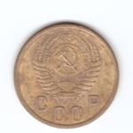 2 копейки 1956 года VF. №7