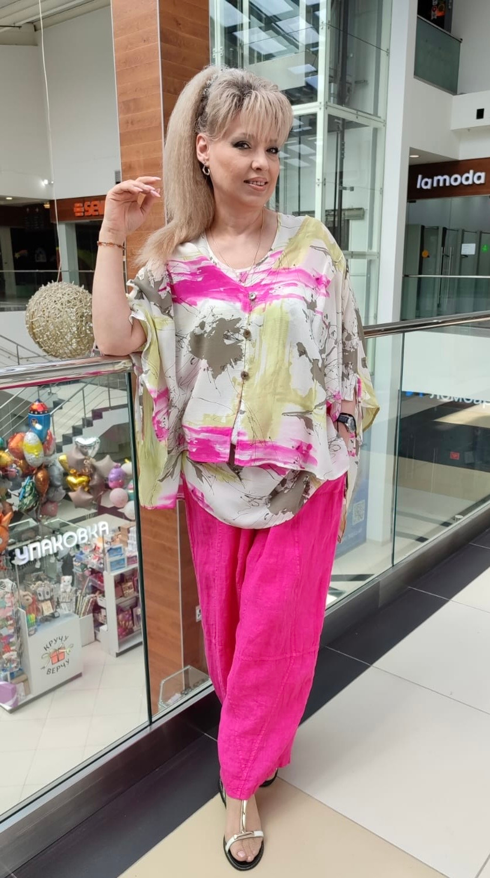 Немецкая цветная туника-двойка