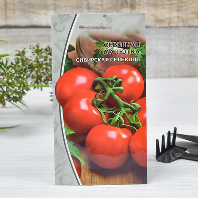 ТОМАТ Северная малютка (0,05г) раннеспелый Цв.пак. (10шт)