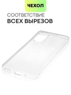 Чехол BROSCORP для Huawei nova 8 оптом (арт. HW-NOVA8-TPU-TRANSPARENT)