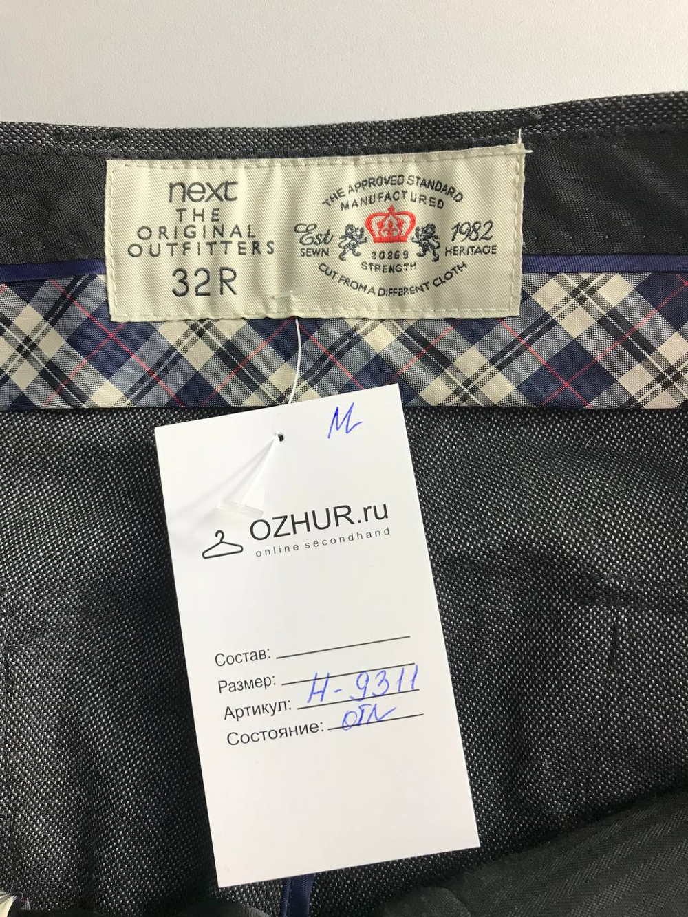 Брюки Next для офиса, маркировка 32, визуально на 50 размер